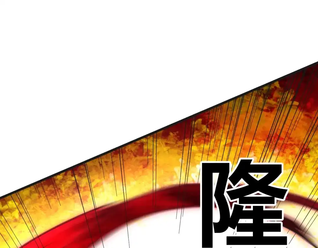 《全民转职：无职的我终结了神明！》第221话 玩个游戏！ 第23页