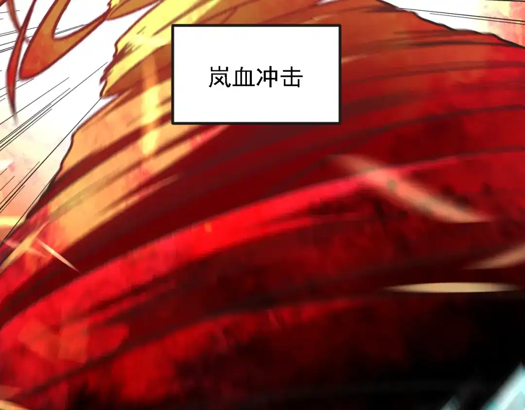 《全民转职：无职的我终结了神明！》第221话 玩个游戏！ 第59页