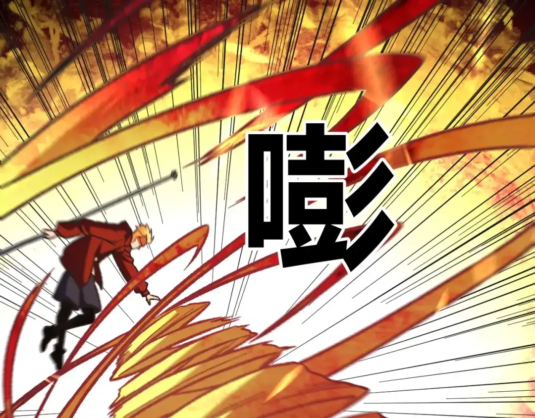 《全民转职：无职的我终结了神明！》第221话 玩个游戏！ 第58页