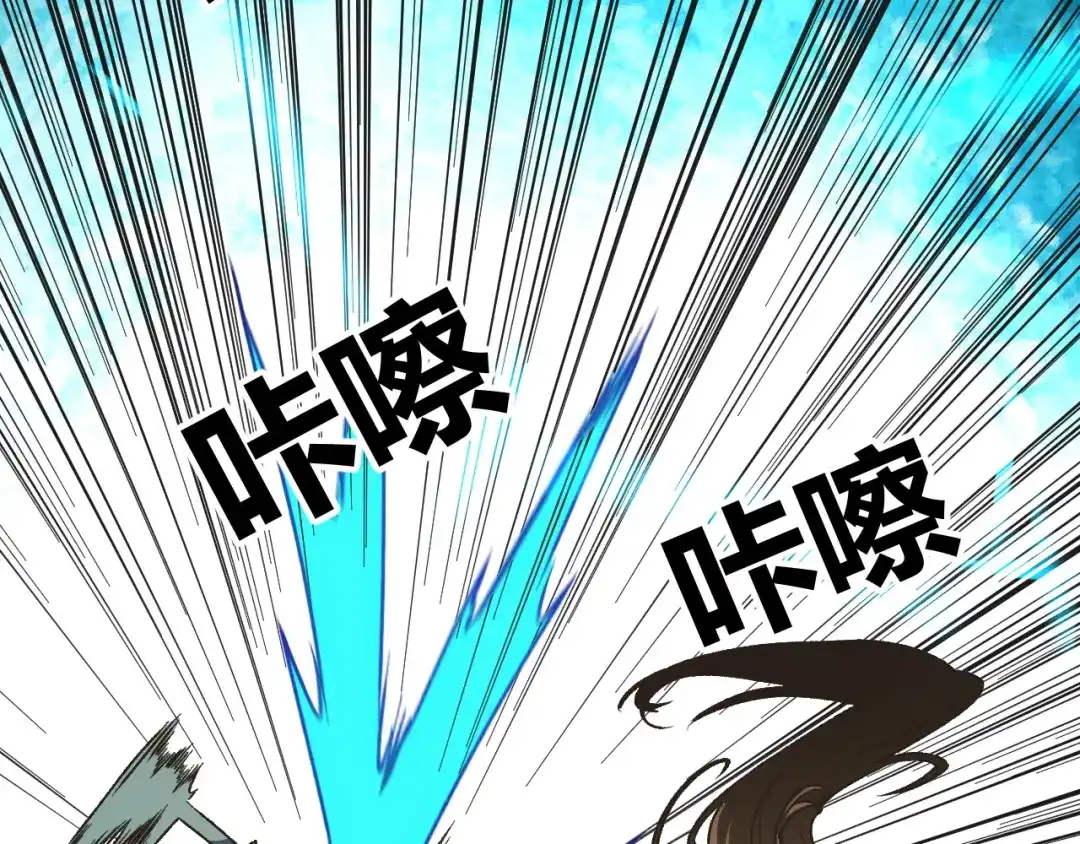 《全民转职：无职的我终结了神明！》第221话 玩个游戏！ 第48页