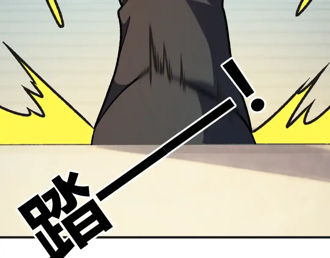 《全民转职：无职的我终结了神明！》第221话 玩个游戏！ 第138页