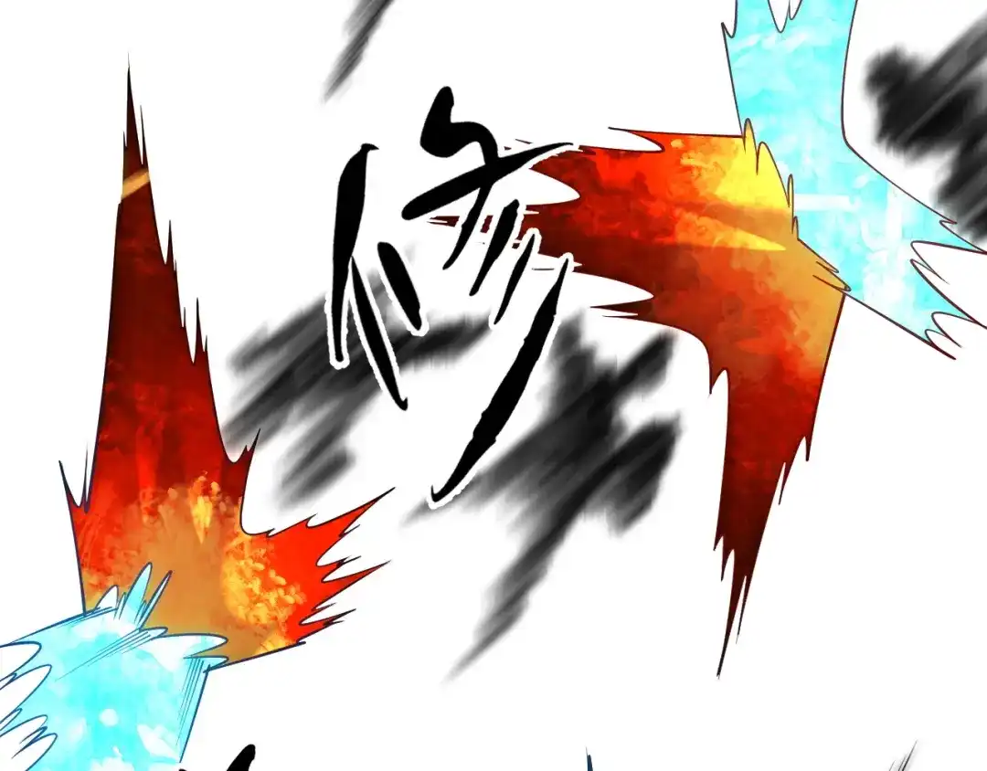 《全民转职：无职的我终结了神明！》第221话 玩个游戏！ 第88页