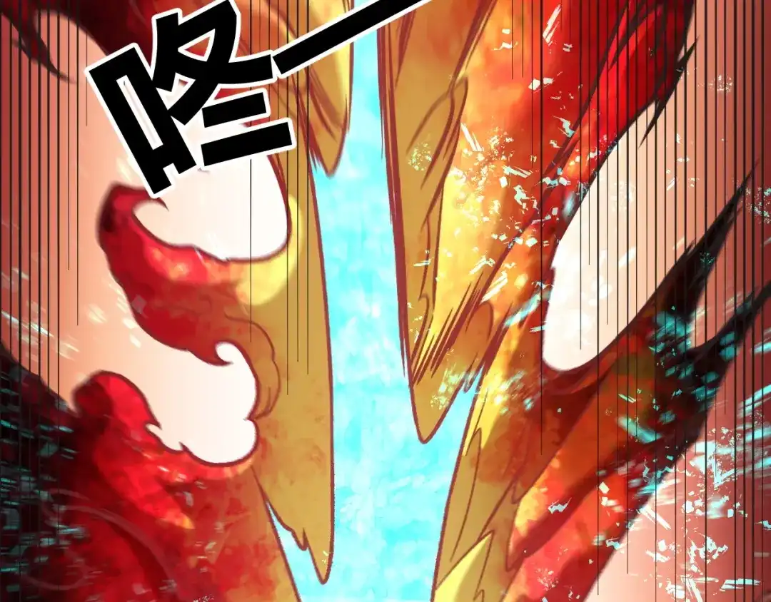 《全民转职：无职的我终结了神明！》第221话 玩个游戏！ 第80页