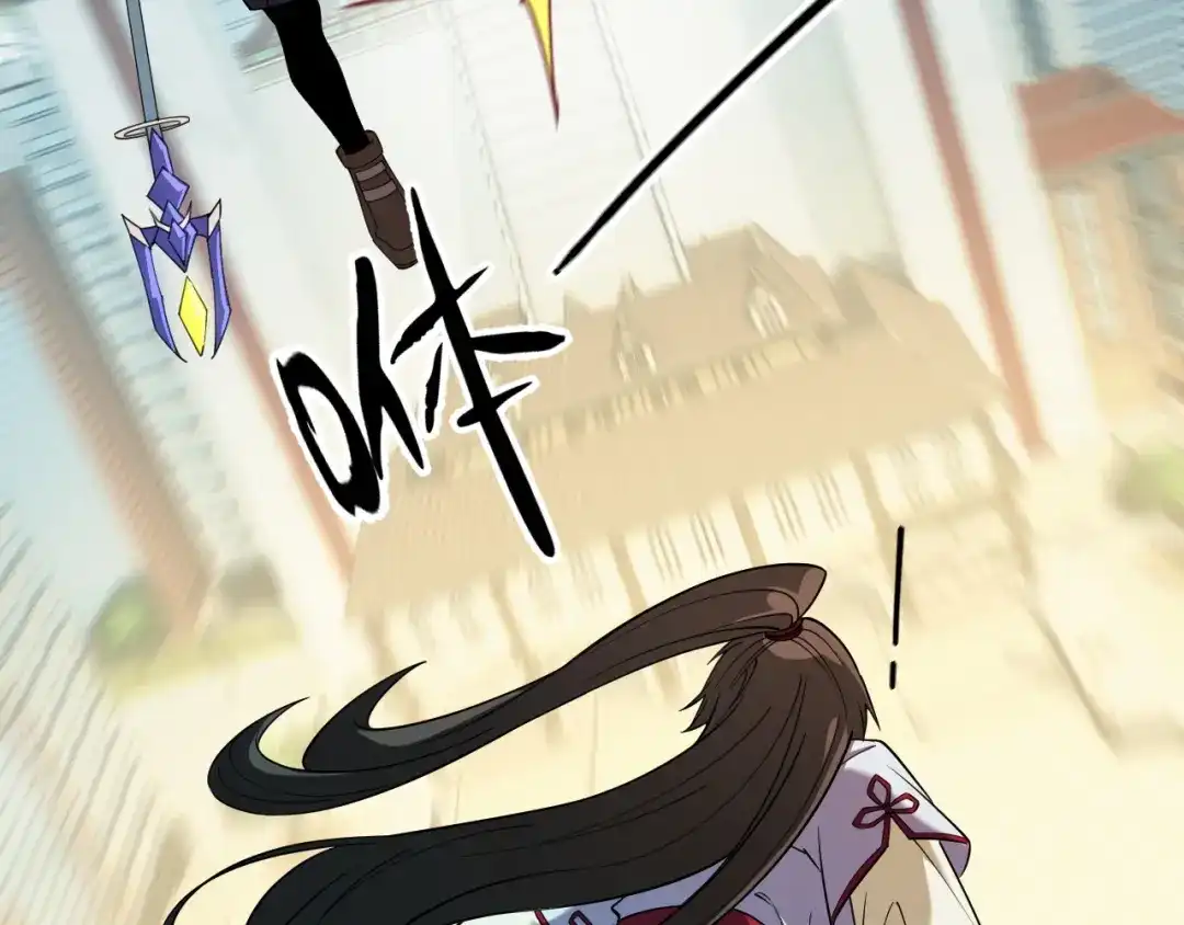《全民转职：无职的我终结了神明！》第221话 玩个游戏！ 第113页
