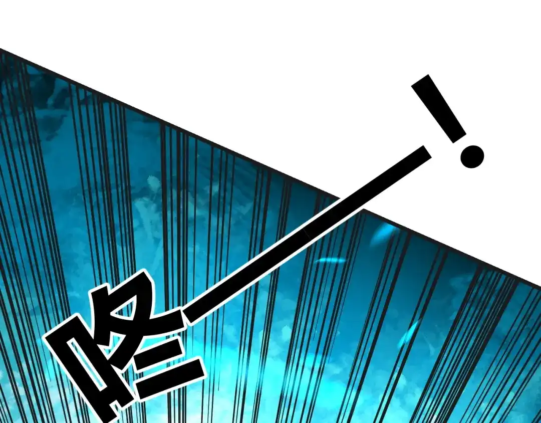 《全民转职：无职的我终结了神明！》第221话 玩个游戏！ 第47页