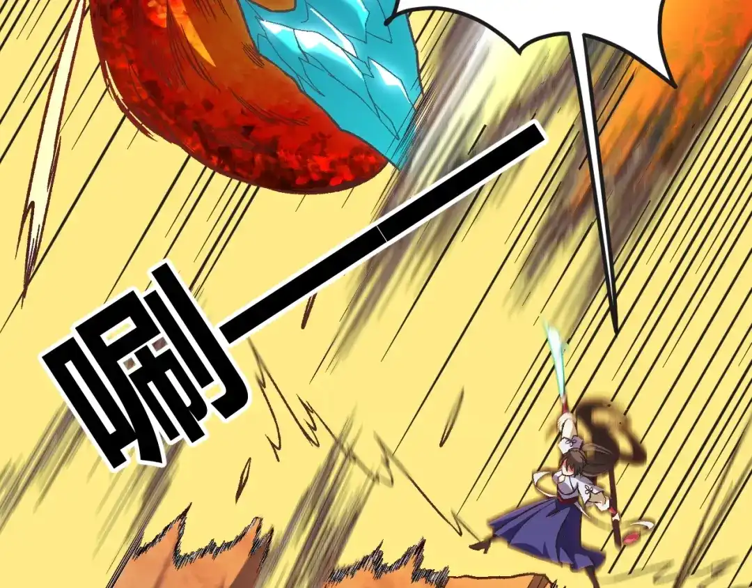 《全民转职：无职的我终结了神明！》第221话 玩个游戏！ 第34页