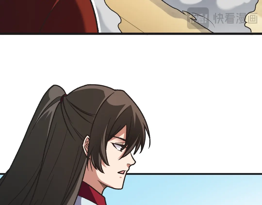《全民转职：无职的我终结了神明！》第221话 玩个游戏！ 第15页
