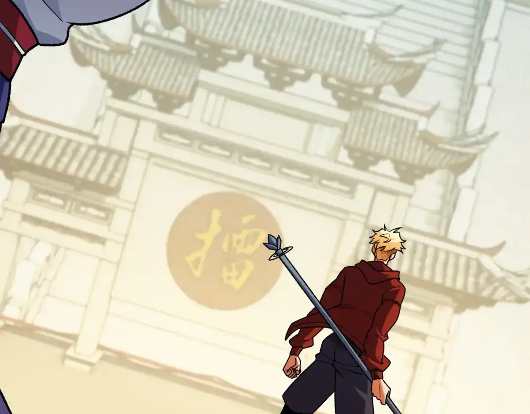 《全民转职：无职的我终结了神明！》第222话 突袭 第10页