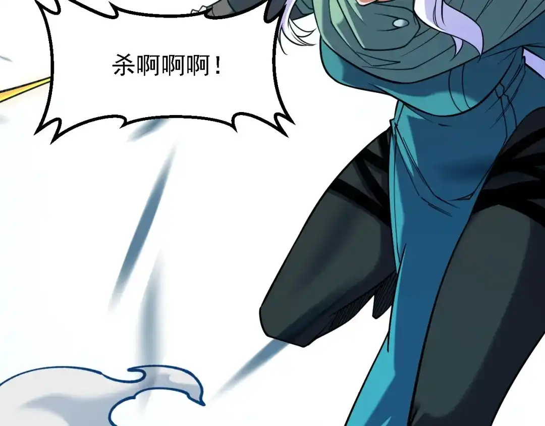 《全民转职：无职的我终结了神明！》第223话 开启，全面战争！ 第136页