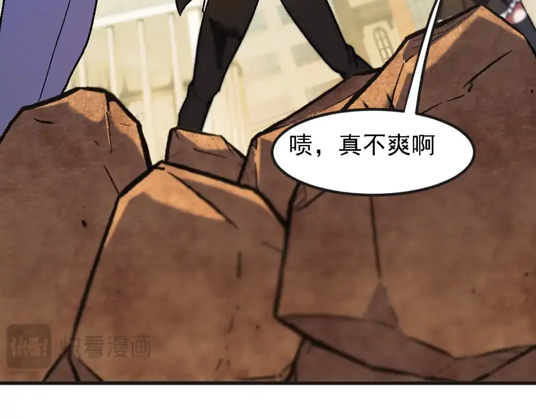《全民转职：无职的我终结了神明！》第223话 开启，全面战争！ 第95页