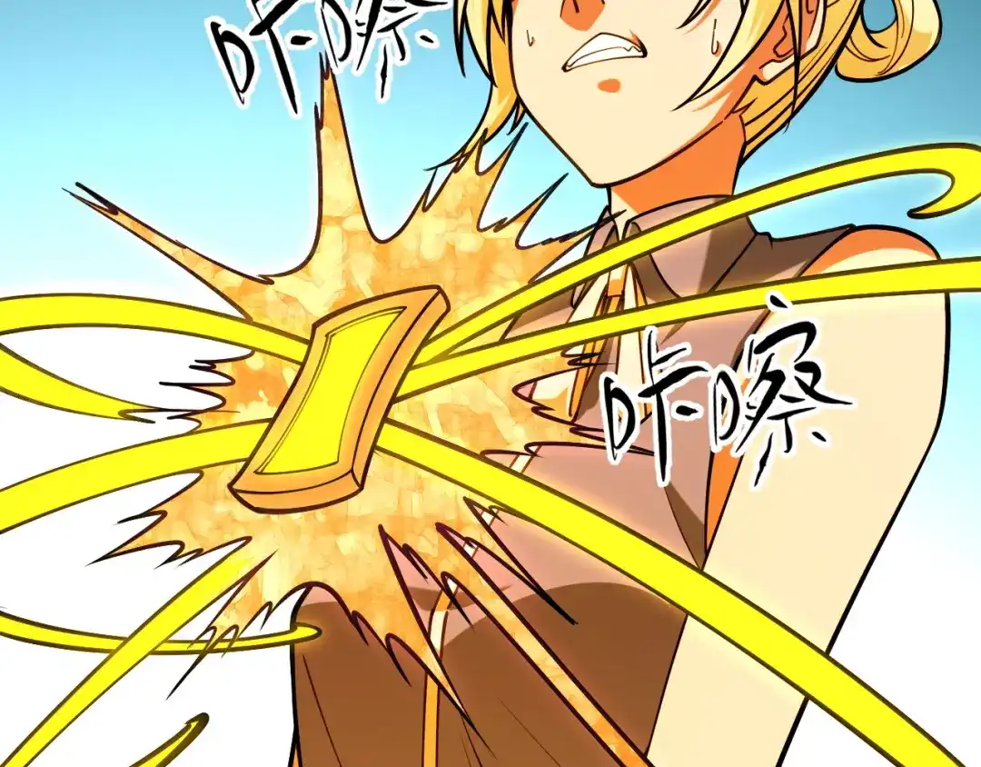 《全民转职：无职的我终结了神明！》第223话 开启，全面战争！ 第98页