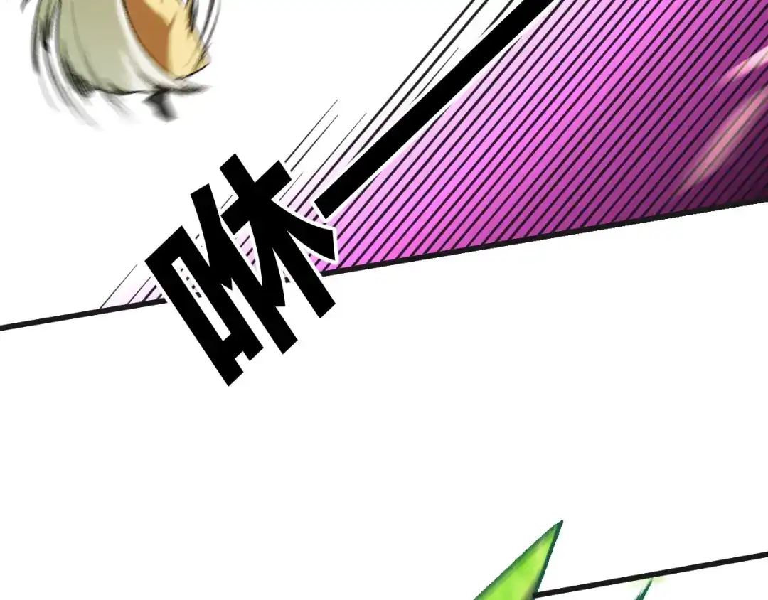 《全民转职：无职的我终结了神明！》第223话 开启，全面战争！ 第46页