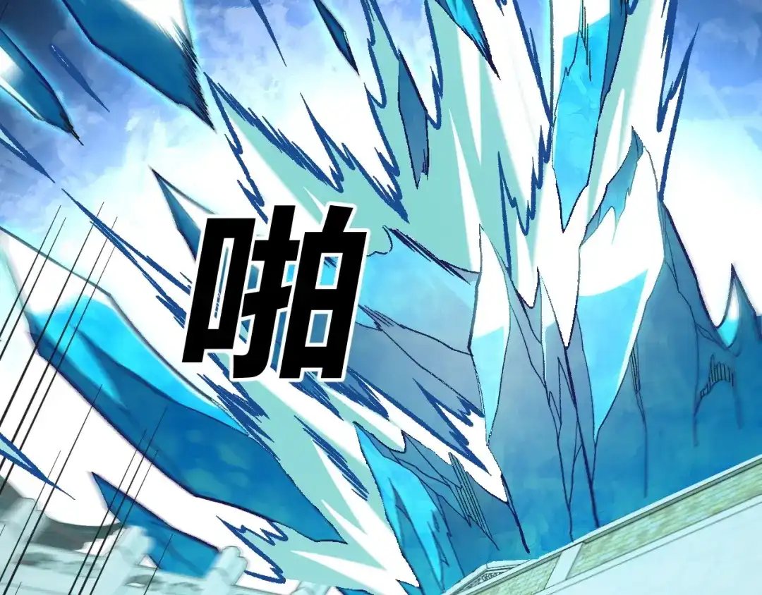 《全民转职：无职的我终结了神明！》第223话 开启，全面战争！ 第13页