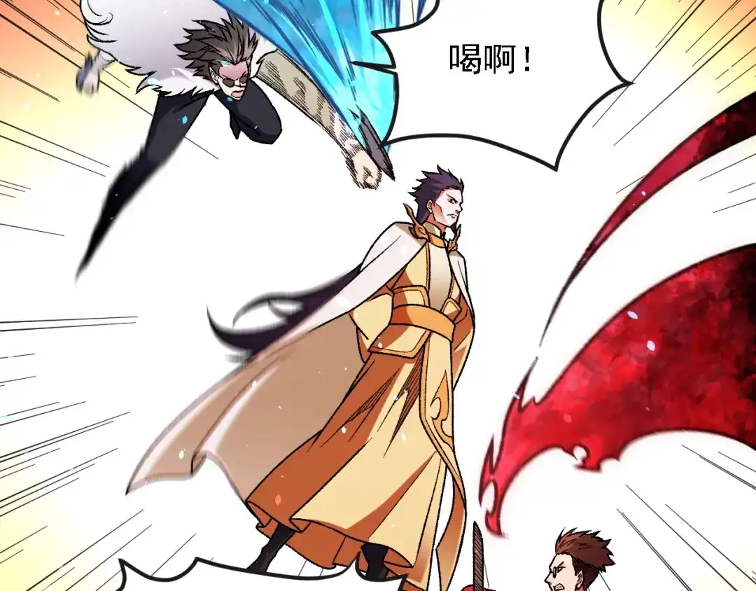 《全民转职：无职的我终结了神明！》第223话 开启，全面战争！ 第55页