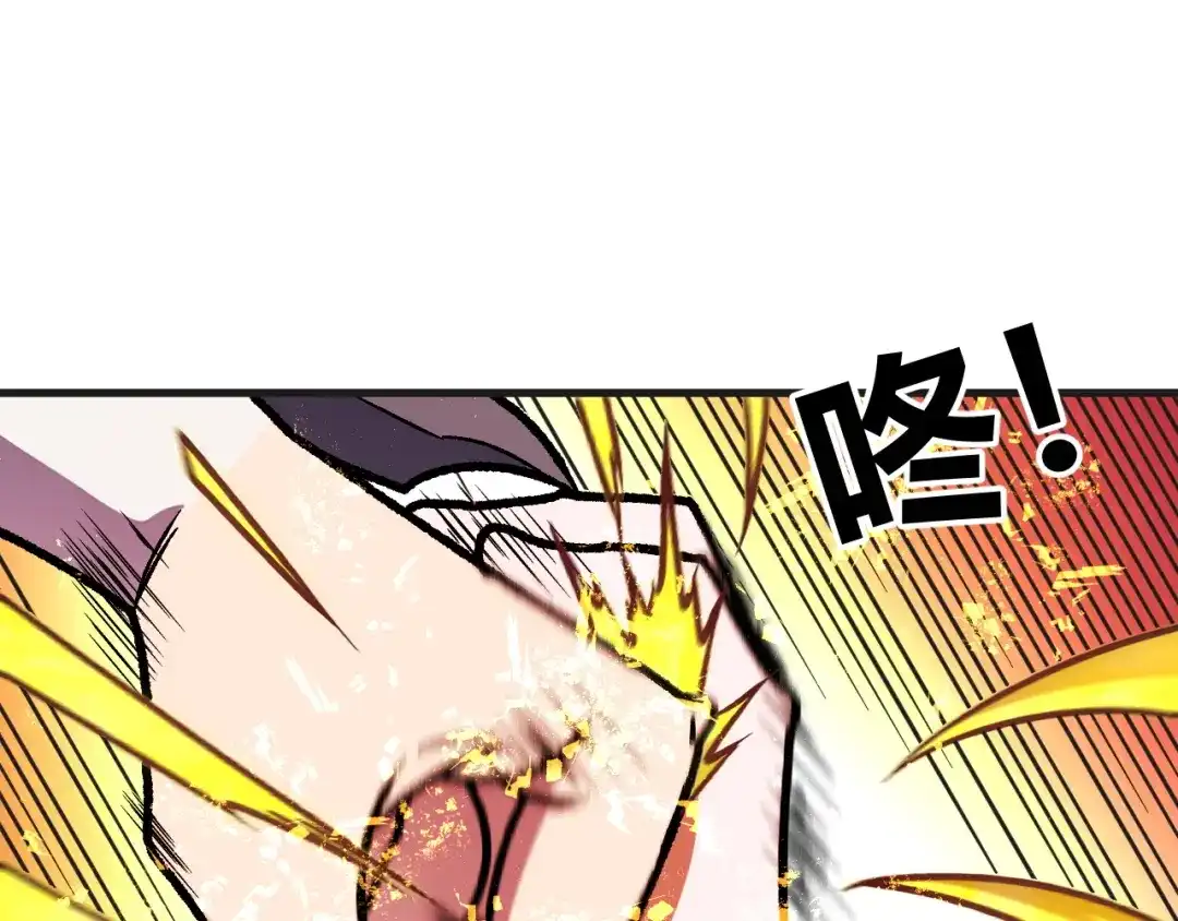 《全民转职：无职的我终结了神明！》第223话 开启，全面战争！ 第57页