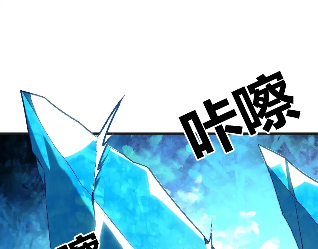 《全民转职：无职的我终结了神明！》第223话 开启，全面战争！ 第10页
