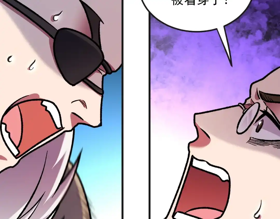 《全民转职：无职的我终结了神明！》第223话 开启，全面战争！ 第65页