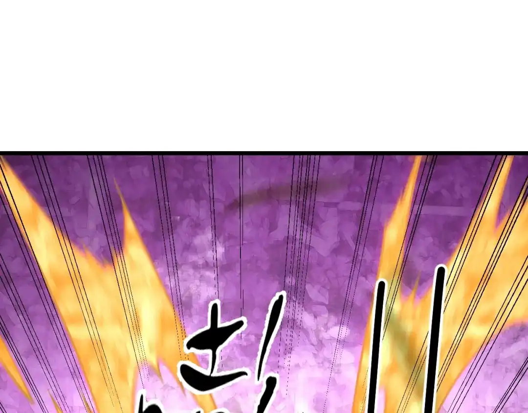 《全民转职：无职的我终结了神明！》第223话 开启，全面战争！ 第120页