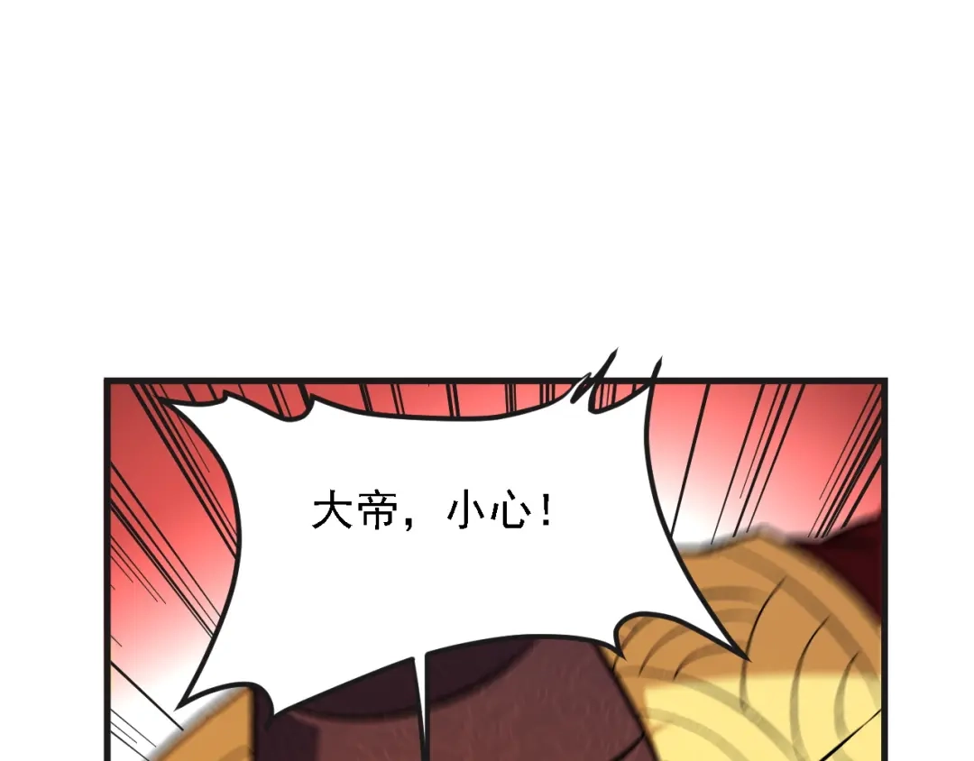《全民转职：无职的我终结了神明！》第223话 开启，全面战争！ 第40页