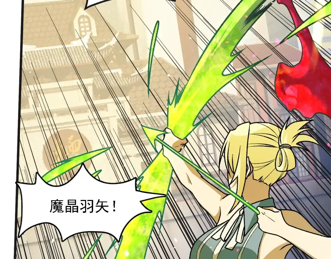 《全民转职：无职的我终结了神明！》第223话 开启，全面战争！ 第34页