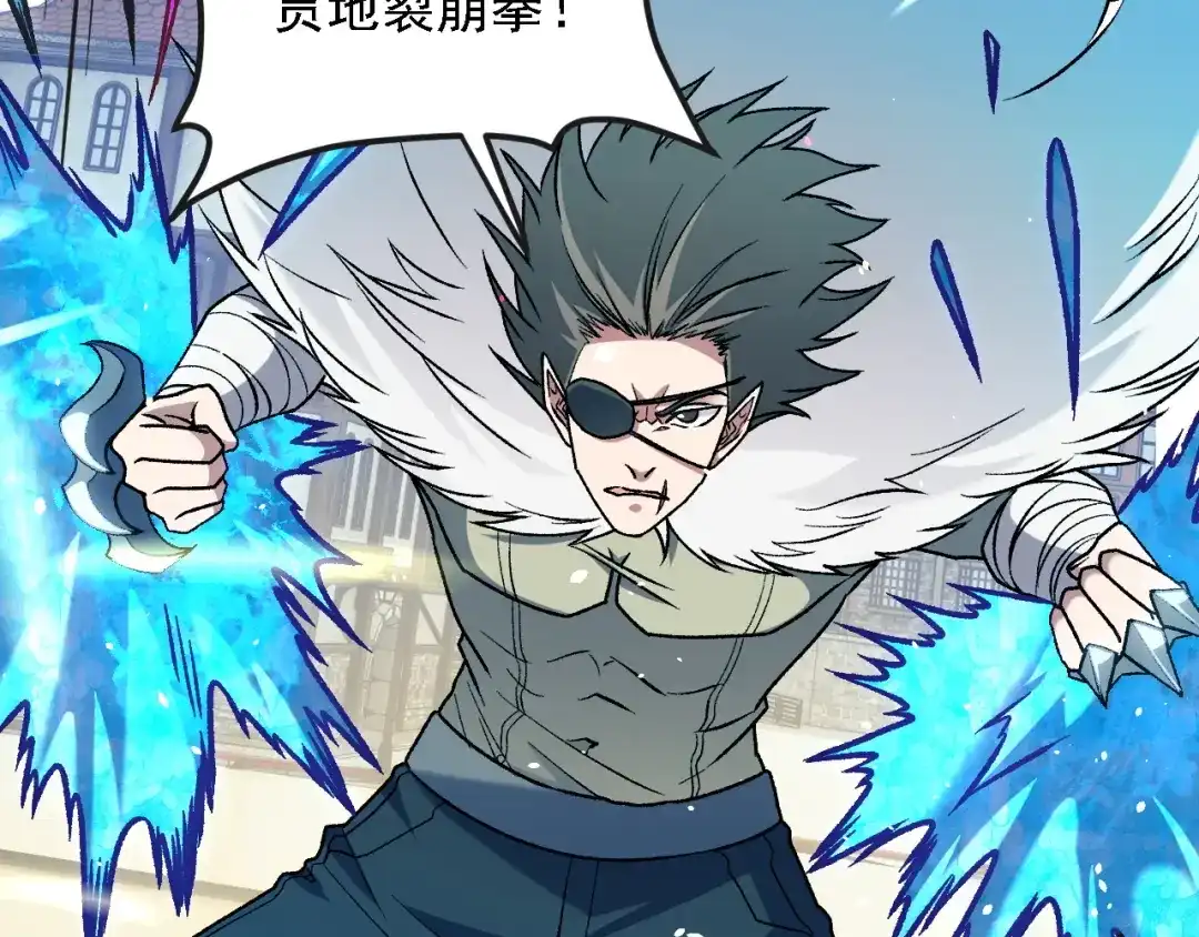 《全民转职：无职的我终结了神明！》第223话 开启，全面战争！ 第31页