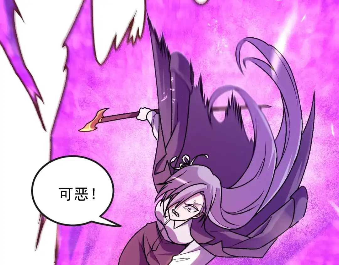《全民转职：无职的我终结了神明！》第223话 开启，全面战争！ 第51页