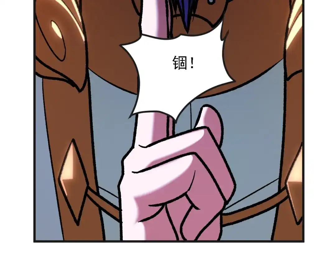 《全民转职：无职的我终结了神明！》第223话 开启，全面战争！ 第91页