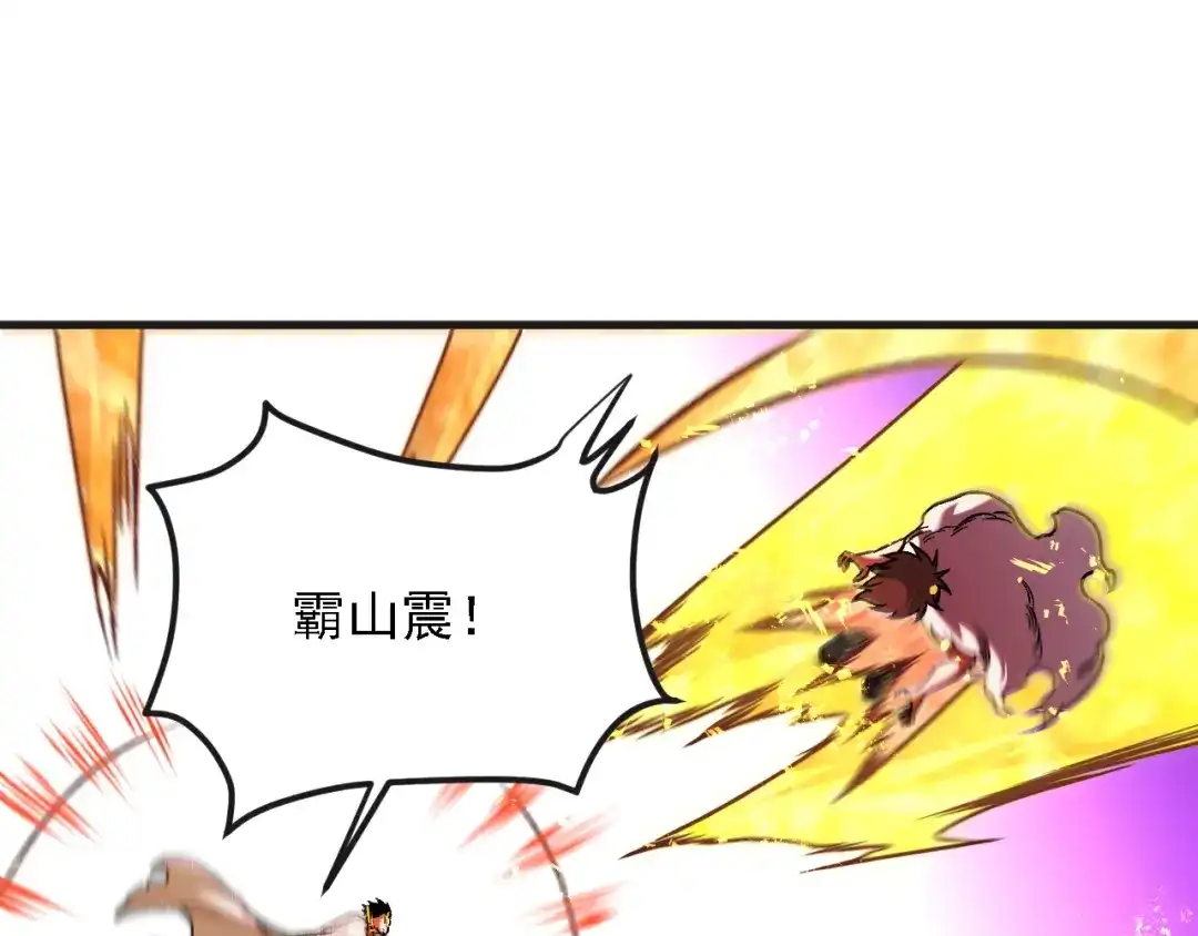 《全民转职：无职的我终结了神明！》第223话 开启，全面战争！ 第70页