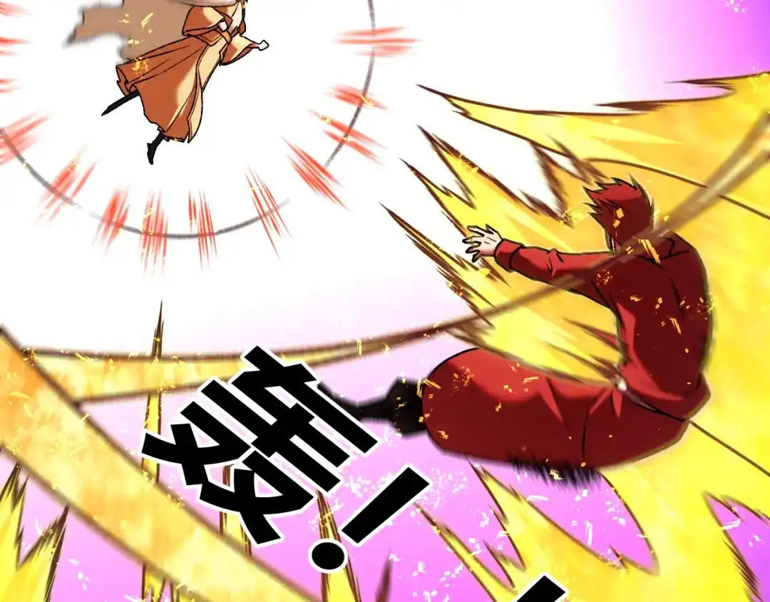 《全民转职：无职的我终结了神明！》第223话 开启，全面战争！ 第71页