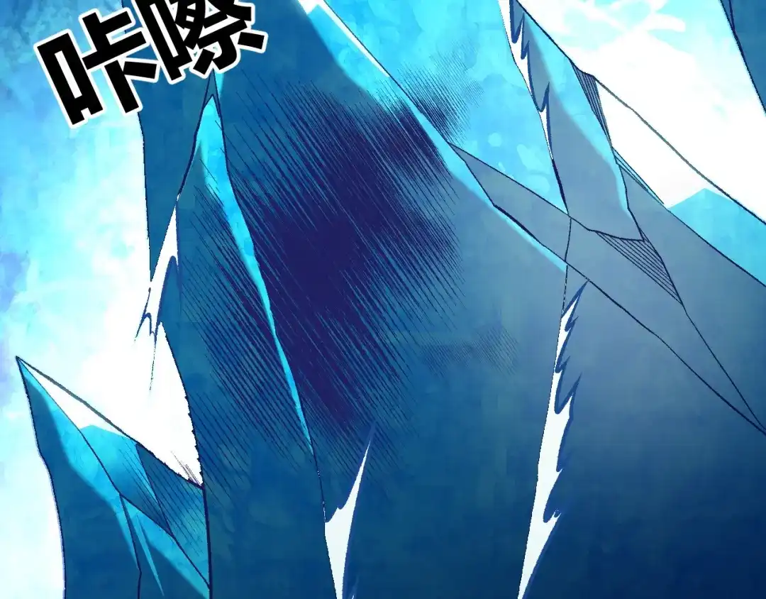 《全民转职：无职的我终结了神明！》第223话 开启，全面战争！ 第11页