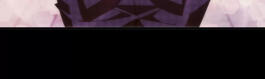 勇者X女魔王 124 回应表白 第81页