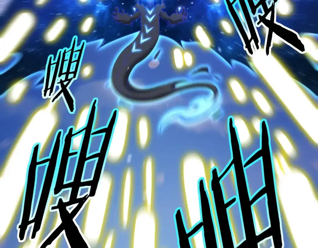全民转职：驭龙师是最弱职业？ 第224话 最终试炼 第51页