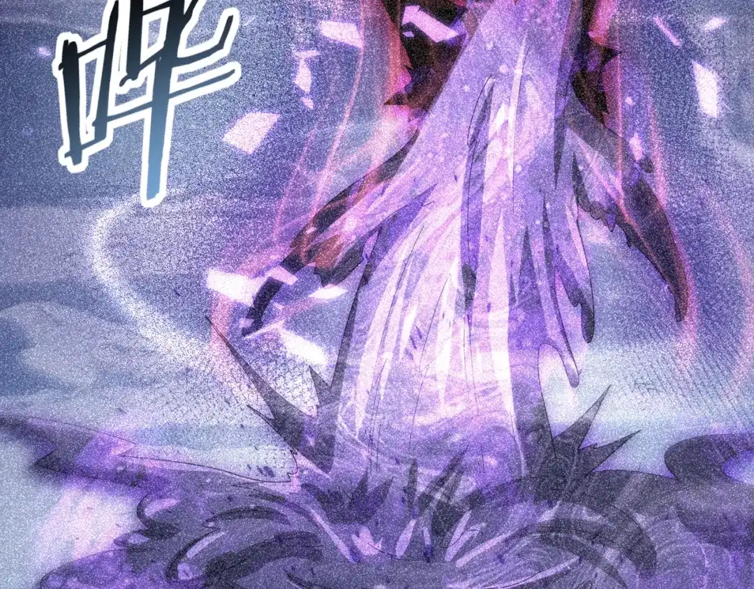 全民转职：驭龙师是最弱职业？ 第225话 冰龙王的托付 第83页