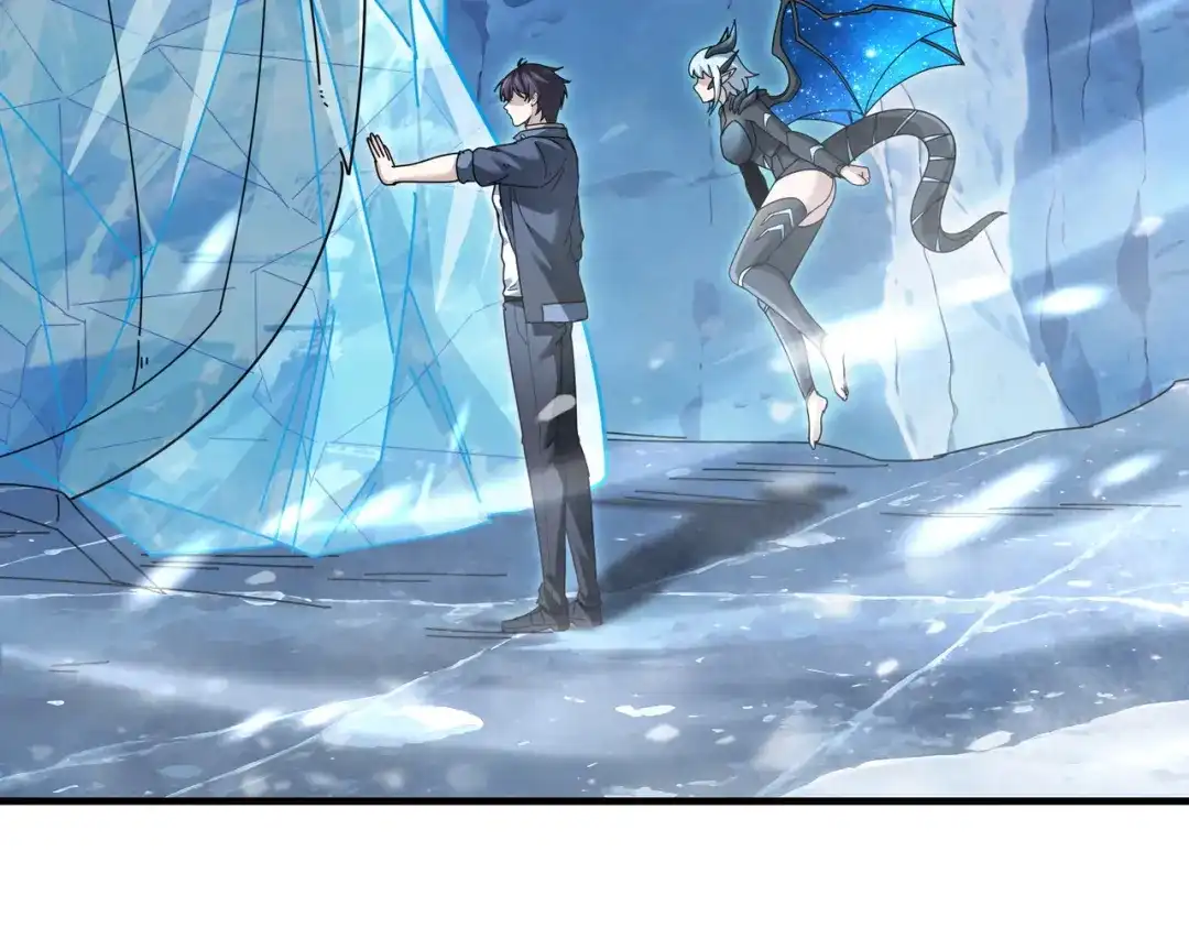 全民转职：驭龙师是最弱职业？ 第225话 冰龙王的托付 第67页