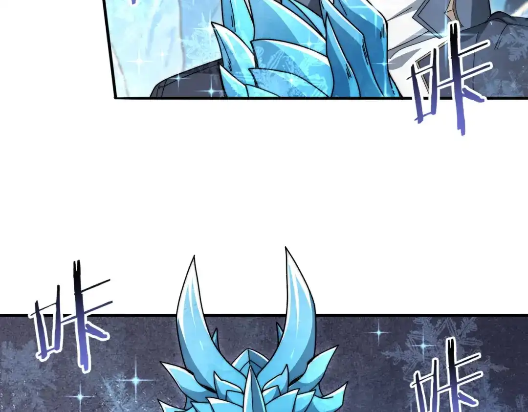 《全民转职：驭龙师是最弱职业？》第226话 冰霜的契约 第10页