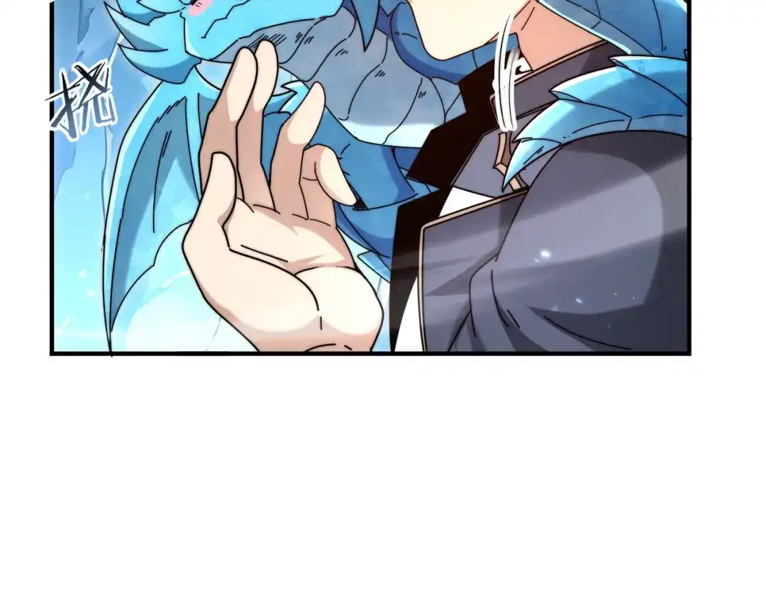 《全民转职：驭龙师是最弱职业？》第226话 冰霜的契约 第136页