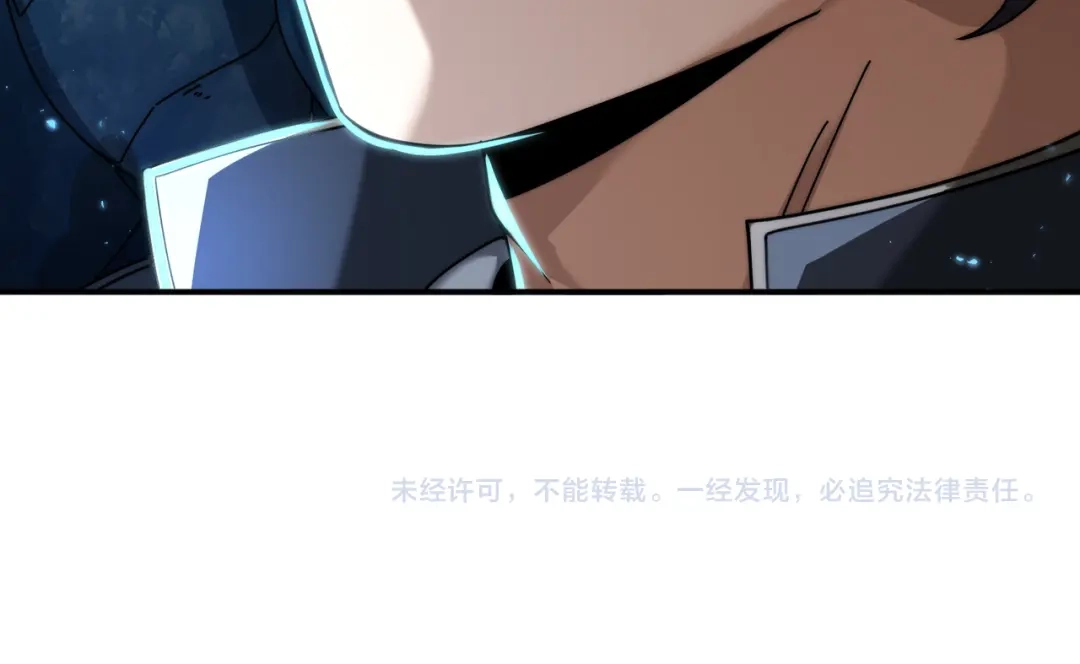《全民转职：驭龙师是最弱职业？》第226话 冰霜的契约 第139页