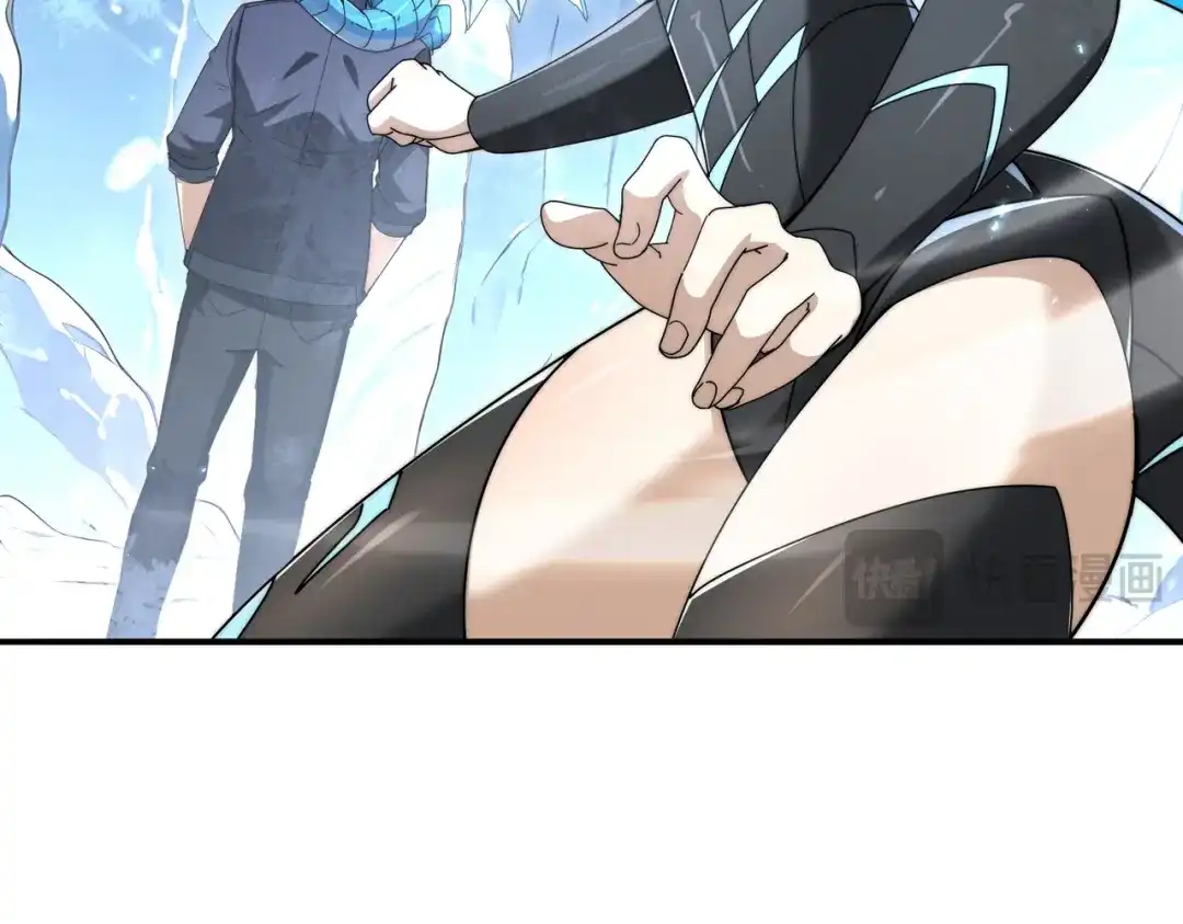 《全民转职：驭龙师是最弱职业？》第226话 冰霜的契约 第67页
