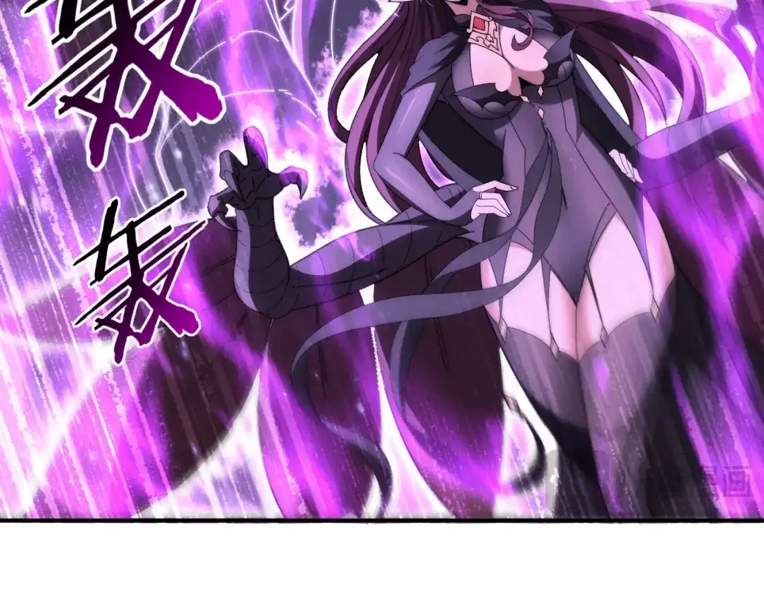 《全民转职：驭龙师是最弱职业？》第226话 冰霜的契约 第102页