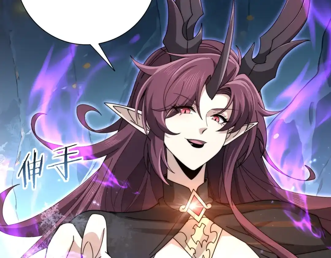 《全民转职：驭龙师是最弱职业？》第226话 冰霜的契约 第89页