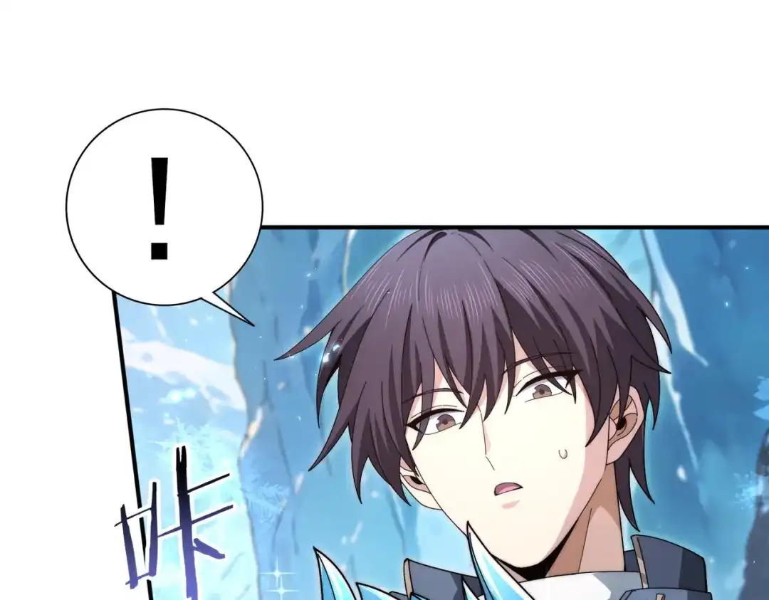 《全民转职：驭龙师是最弱职业？》第226话 冰霜的契约 第9页