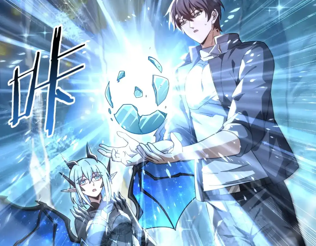 《全民转职：驭龙师是最弱职业？》第226话 冰霜的契约 第6页