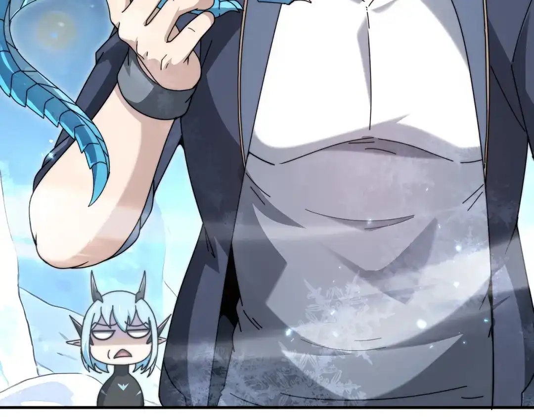《全民转职：驭龙师是最弱职业？》第226话 冰霜的契约 第52页