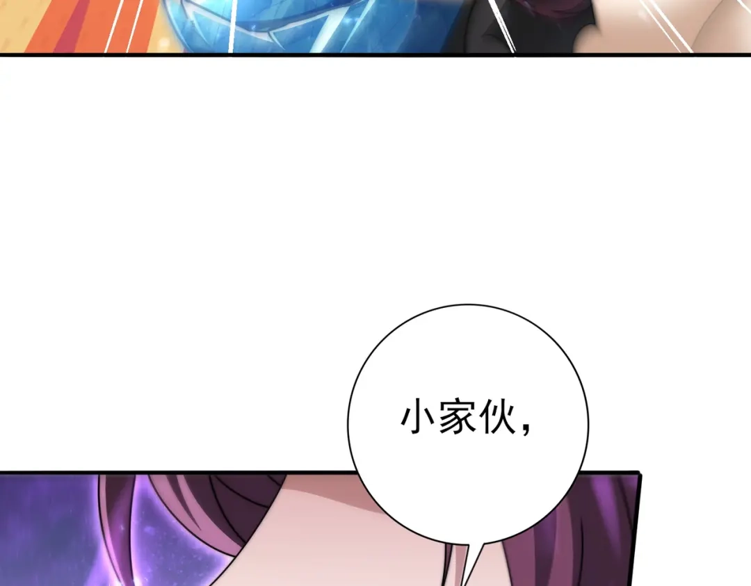 《全民转职：驭龙师是最弱职业？》第226话 冰霜的契约 第94页