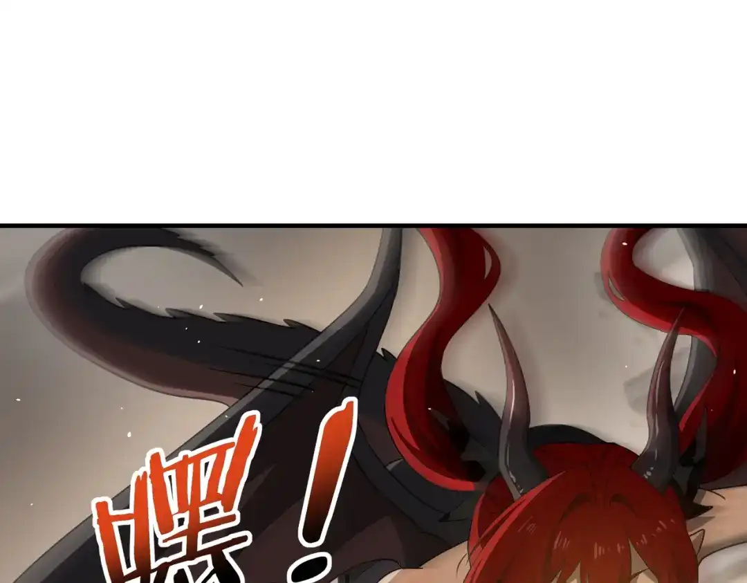 全民转职：驭龙师是最弱职业？ 第227话 神厨大挑战 第23页