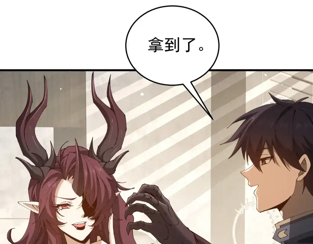 全民转职：驭龙师是最弱职业？ 第227话 神厨大挑战 第123页