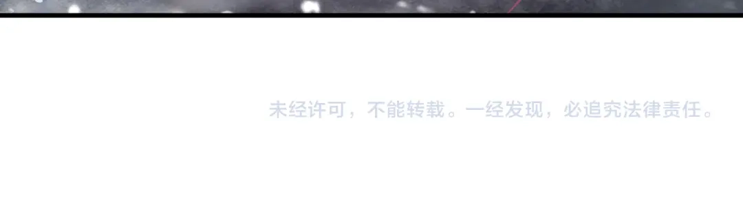 全民转职：驭龙师是最弱职业？ 第227话 神厨大挑战 第137页