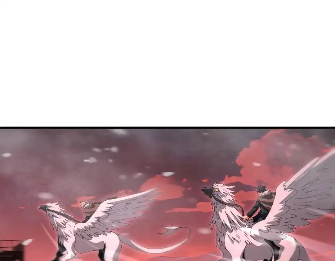 全民转职：驭龙师是最弱职业？ 第228话 血月苏醒 第46页