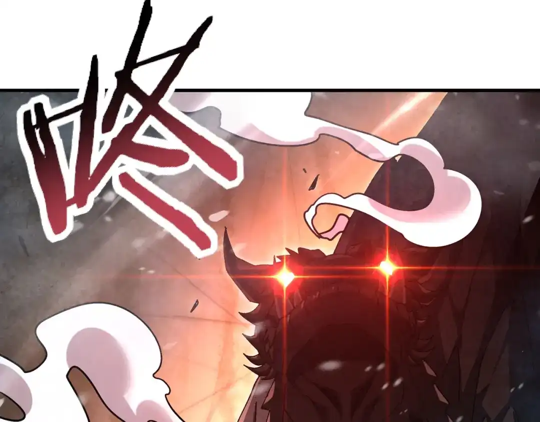 全民转职：驭龙师是最弱职业？ 第228话 血月苏醒 第98页