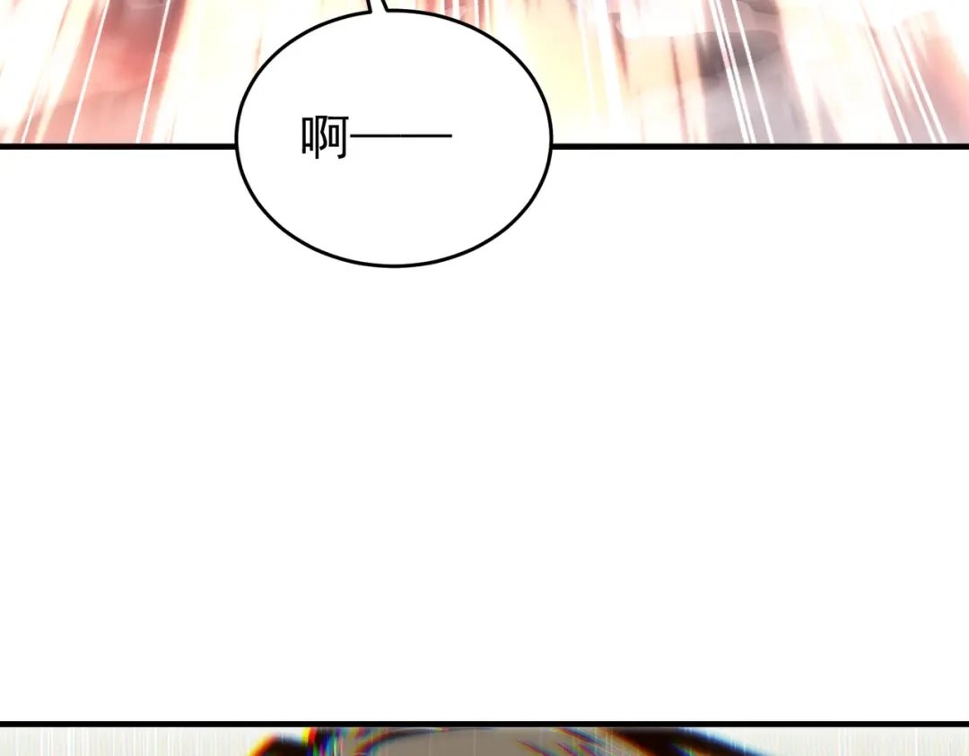 全民转职：驭龙师是最弱职业？ 第228话 血月苏醒 第95页